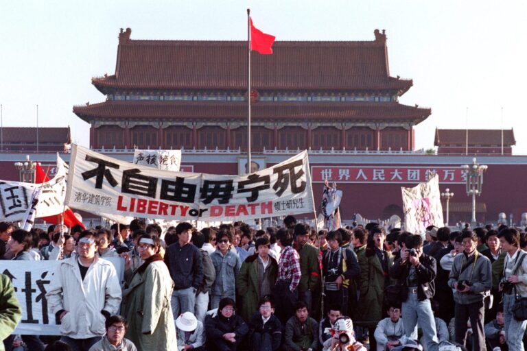 Tiananmen